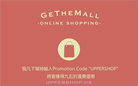 gethemall ysl|gethemall 香港.